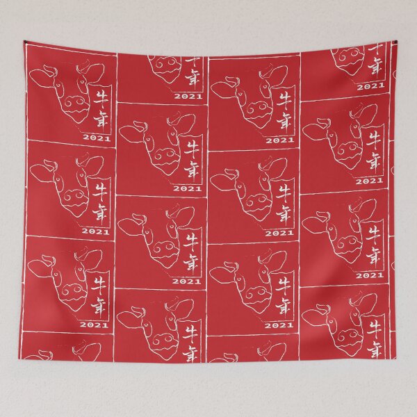 Item preview, 2021-Year of the Ox-Ox Year No.11 designed and sold by Fei A.