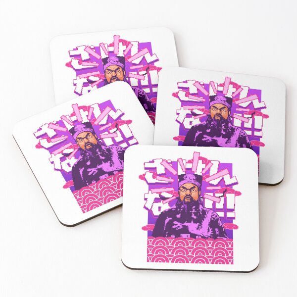 Item preview, Bao Zheng: Zakennayo! designed and sold by Bootleg Factory.