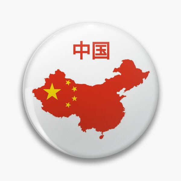 Item preview, China Flag Map, Chinese designed and sold by marosharaf.