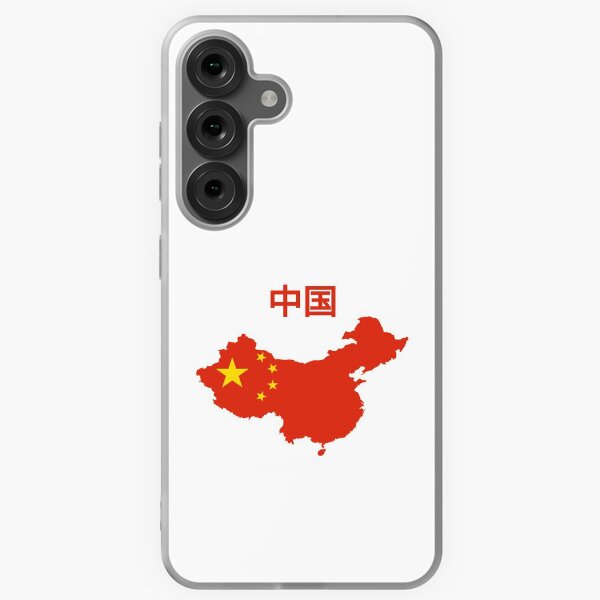 Item preview, China Flag Map, Chinese designed and sold by marosharaf.