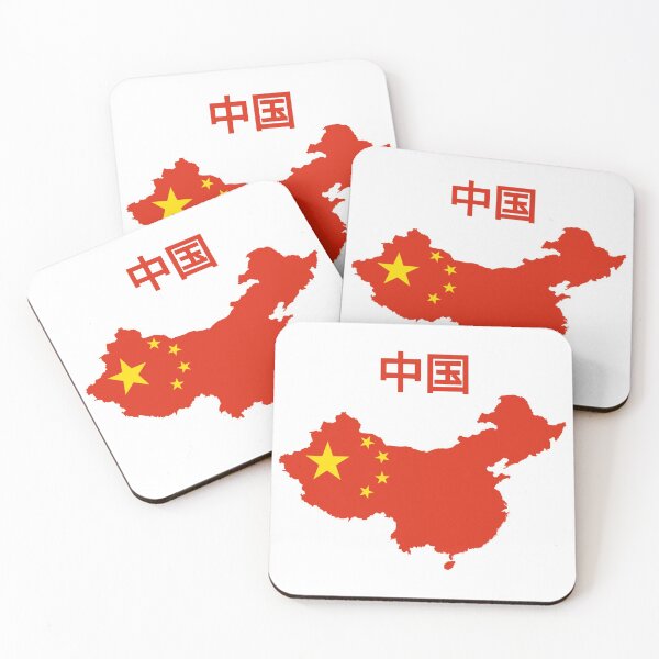 Item preview, China Flag Map, Chinese designed and sold by marosharaf.
