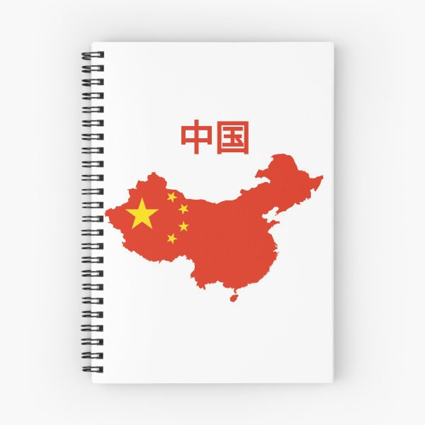 Item preview, China Flag Map, Chinese designed and sold by marosharaf.
