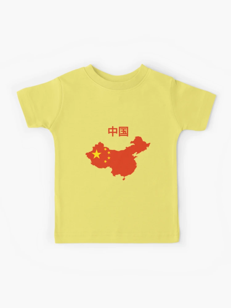 公式通販サイト - ファッション 通販 ra,kids_tee,x900,EDE272: ジャケット・アウター