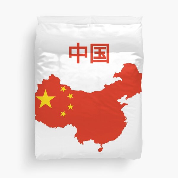 Item preview, China Flag Map, Chinese designed and sold by marosharaf.