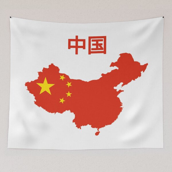 Item preview, China Flag Map, Chinese designed and sold by marosharaf.