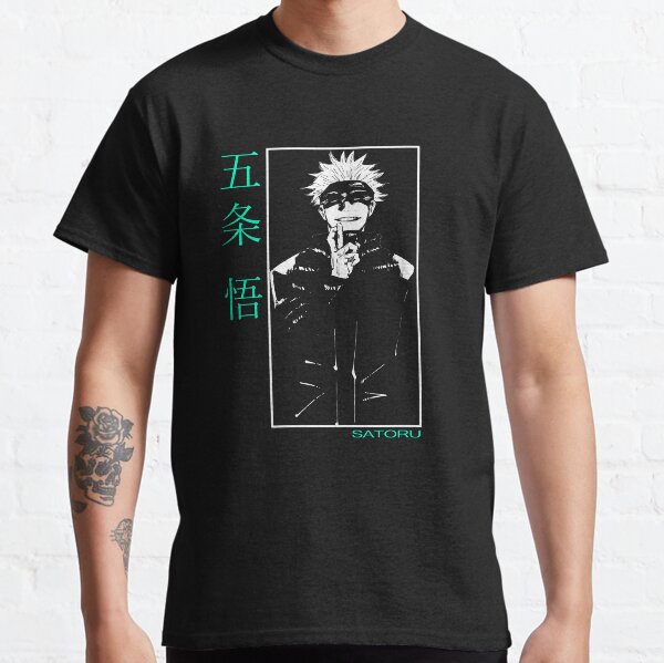 Satoru | Jujutsu Kaisen Classic T-Shirt