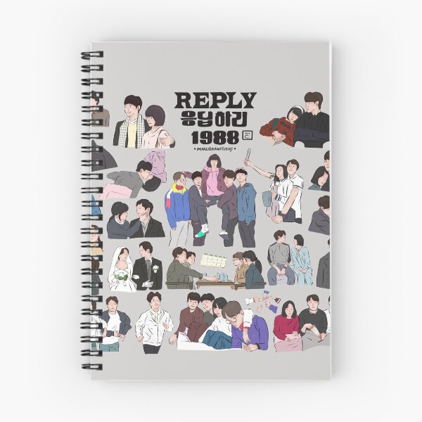 Item preview, Reply1988 for A4 Sticker pack designed and sold by Imnujdrawstudio.