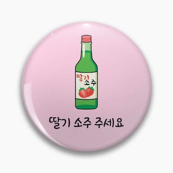 Item preview, Strawberry Soju Please in Korean (딸기 소주 주세요) - Cute soju lover designed and sold by nohstyle.