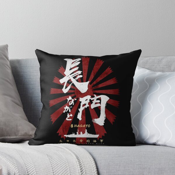 Item preview, IJN Nagato Battleship White Calligraphy designed and sold by Takeda-art.