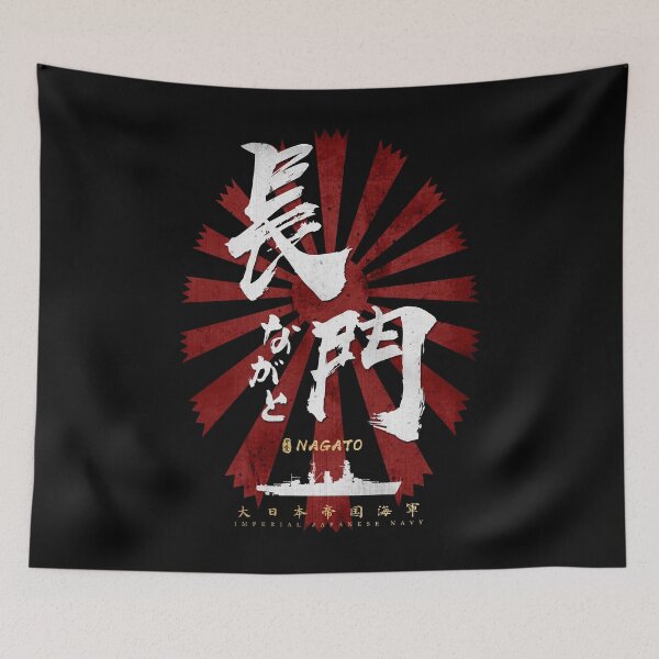 Item preview, IJN Nagato Battleship White Calligraphy designed and sold by Takeda-art.