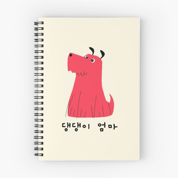 Artikelvorschau, koreanische Hangul Dogmom entworfen und verkauft von ashburylee.