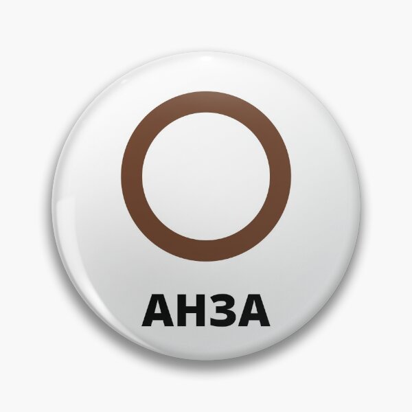 Item preview, Metro 2033 : Hansa designed and sold by Artyomvent.