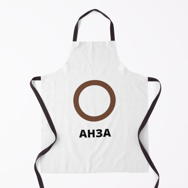 Item preview, Metro 2033 : Hansa designed and sold by Artyomvent.