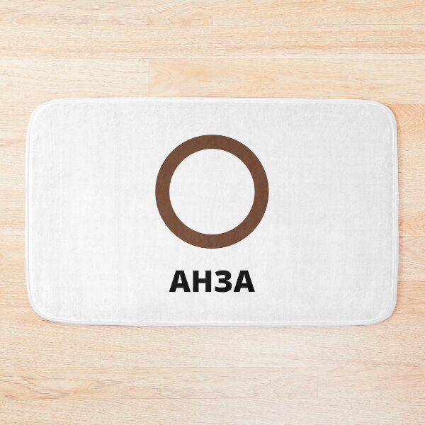 Item preview, Metro 2033 : Hansa designed and sold by Artyomvent.