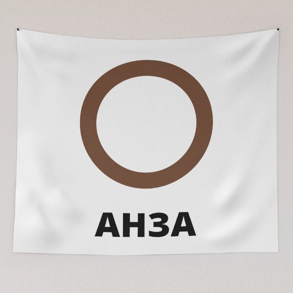 Item preview, Metro 2033 : Hansa designed and sold by Artyomvent.