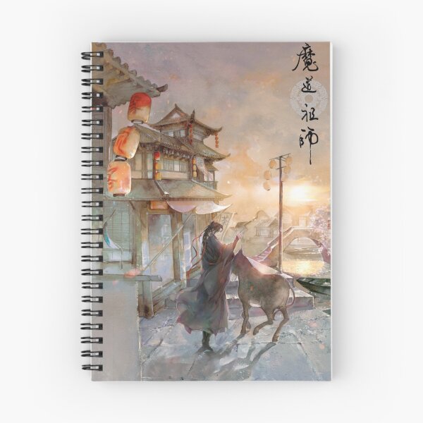 Artikelvorschau, Wei Wuxian entworfen und verkauft von LunaDiaries.