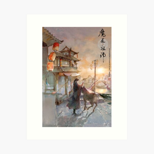 Vista previa del artículo con la obra «Wei Wuxian», diseñado y vendido por LunaDiaries.