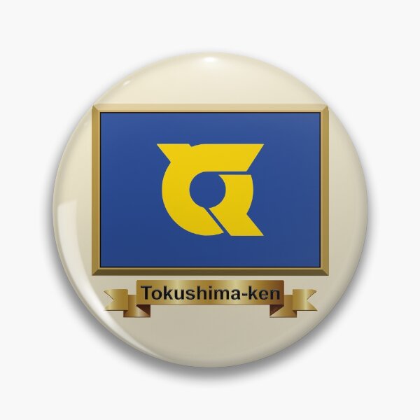 Item preview, Tokushima Prefecture Flag Gifts, Masks, Stickers & Products (N) designed and sold by mpodger.
