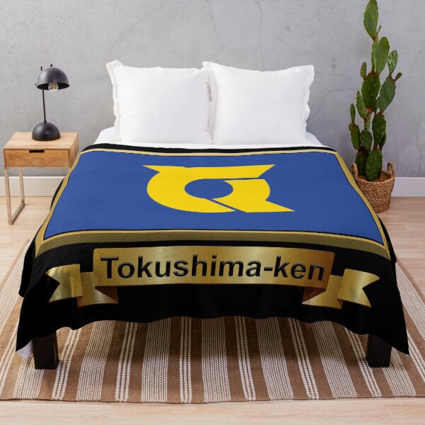 Item preview, Tokushima Prefecture Flag Gifts, Masks, Stickers & Products (N) designed and sold by mpodger.