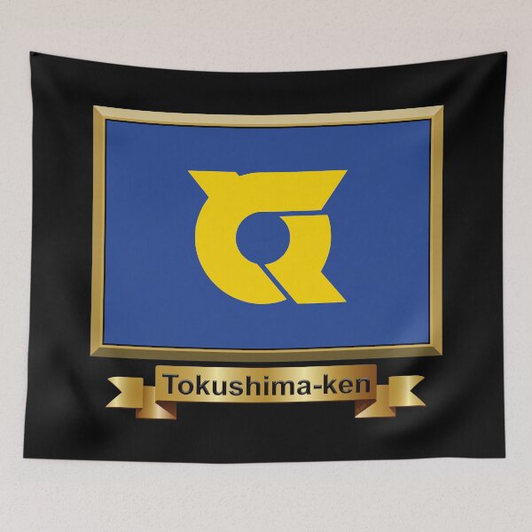 Item preview, Tokushima Prefecture Flag Gifts, Masks, Stickers & Products (N) designed and sold by mpodger.