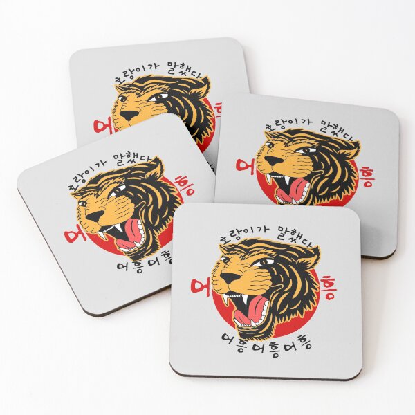 Item preview, Korean Tiger designed and sold by ashburylee.