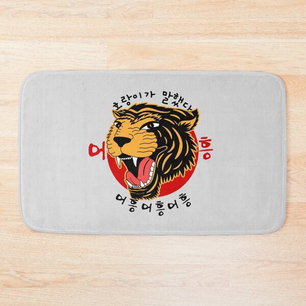 Item preview, Korean Tiger designed and sold by ashburylee.