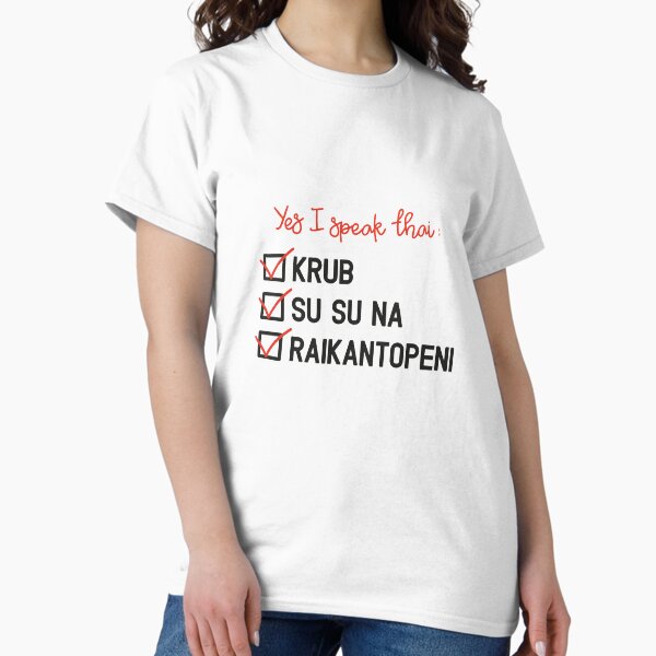 Item preview, Yes I speak thai : krub, su su na, raikantopeni designed and sold by JulieMimosa.