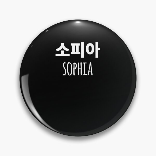 Aperçu de l'œuvre Sophia écrit en coréen Hangul Corée du Sud créée et vendue par JoDesignLab.