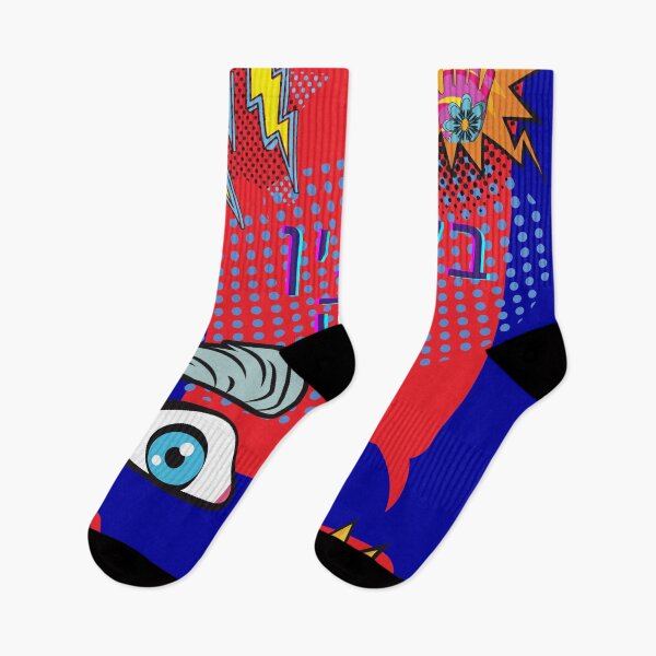 Item preview, Without an Evil Eye - Pop Art - Hebrew designed and sold by OMdesign10.