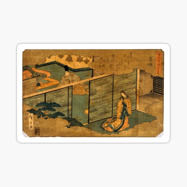 Item preview, Hiroshige Ando - Scene 54 of Tale of Genji - 1852 - Woodcut designed and sold by CrankyOldDude.