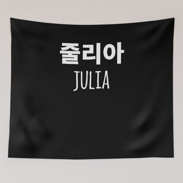 Artikelvorschau, Julia schrieb in Korean Hangul Südkorea entworfen und verkauft von JoDesignLab.