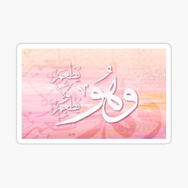 islamic art Sticker