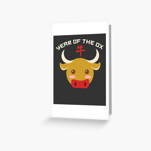 Item preview, 2021 Chinese New Year of the Ox Happy CNY Lunar Chinese Zodiac Xin Nian Kuai Le Gong Xi Fa Cai Kawaii Bull designed and sold by gkao.