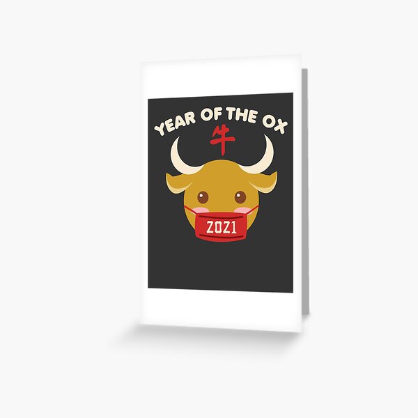 Item preview, 2021 Chinese New Year of the Ox Masked Kawaii Bull Happy CNY Lunar Chinese Zodiac Xin Nian Kuai Le Gong Xi Fa Cai designed and sold by gkao.