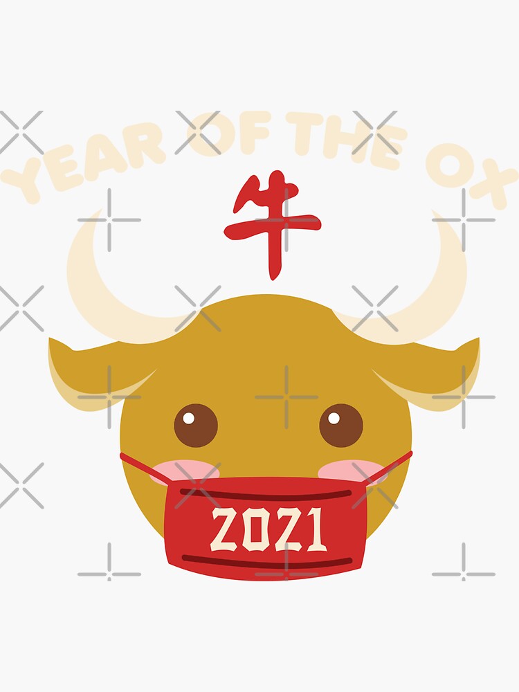 Cny2021 Chinesenewyear Sticker - Cny2021 Cny Chinesenewyear