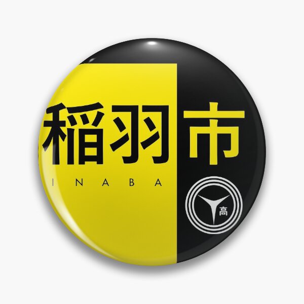 Item preview, Persona 4 - Inaba Christmas designed and sold by JayMart.