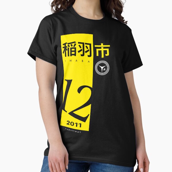 Artikel-Vorschau von Persona 4 - Inaba Weihnachten, designt und verkauft von JayMart.