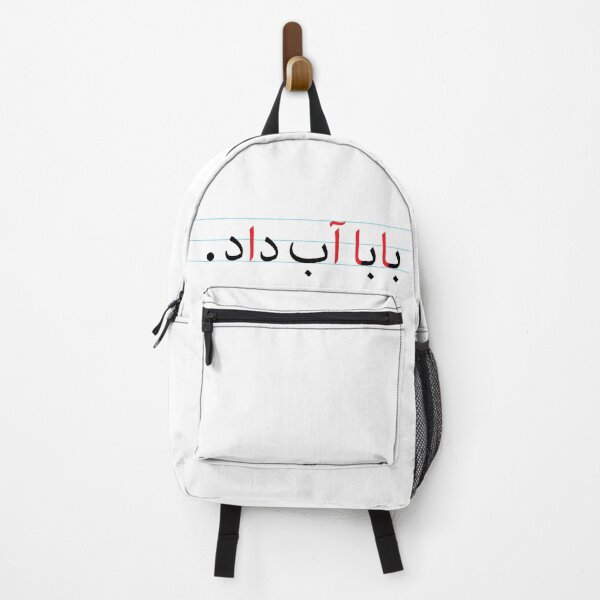 Item preview, baba(first grade) designed and sold by parmidesign.