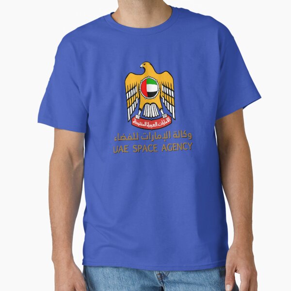 Item preview, UNITED ARAB EMIRATES SPACE PROGRAM designed and sold by WOOFANG.