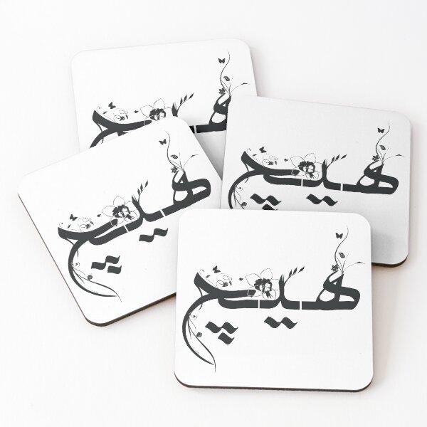 Item preview, Hich designed and sold by parmidesign.