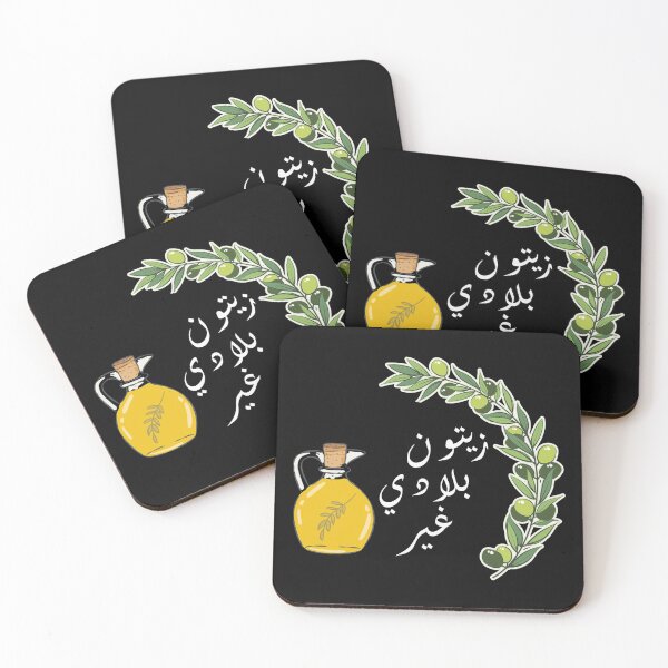 Item preview, زيتون بلادي غير olive  designed and sold by foreveryone.