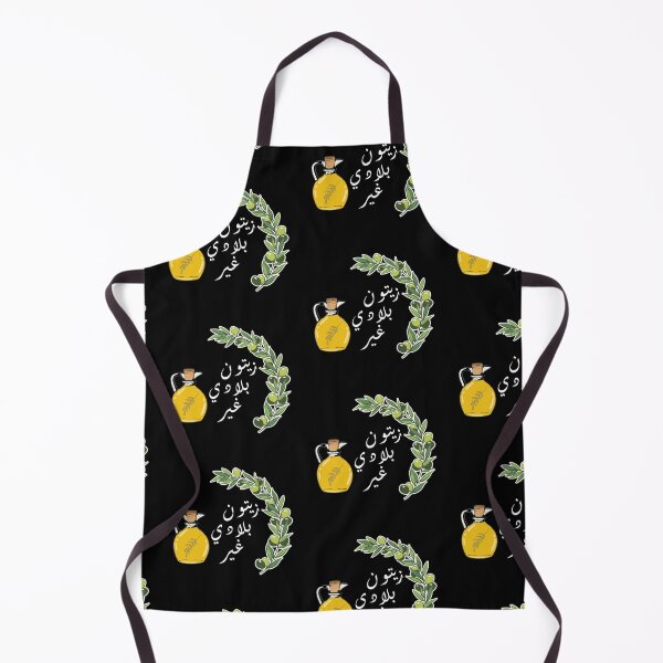 Item preview, زيتون بلادي غير olive  designed and sold by foreveryone.