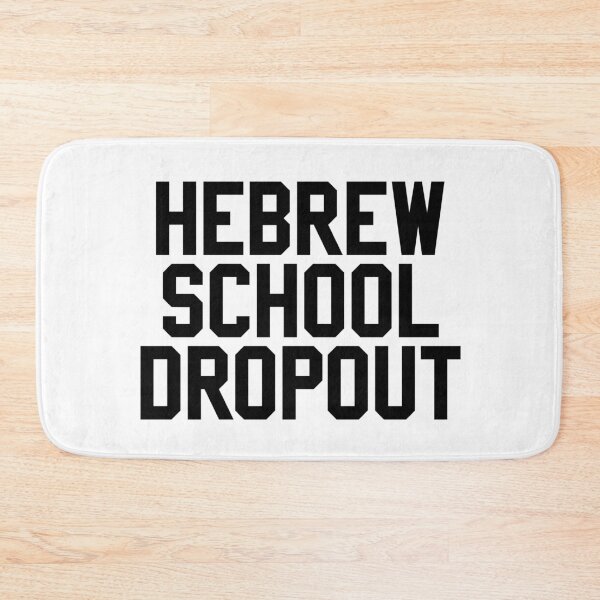 Item preview, Hebrew School Dropout designed and sold by MadEDesigns.