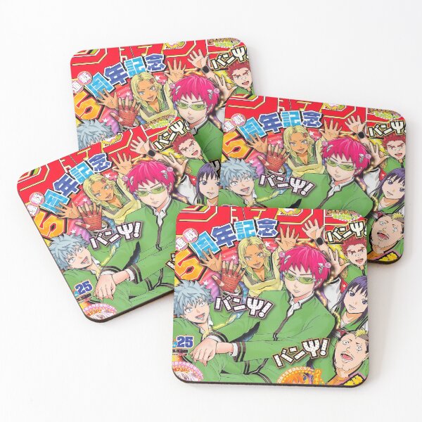 Item preview, Portada de la revista retro Kusuo Saiki K designed and sold by jungsimjung.