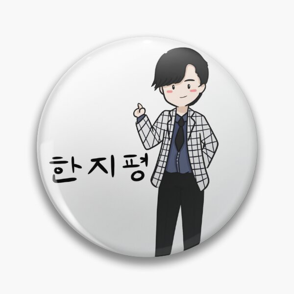 Artikelvorschau, Startup-Kdrama Han Ji Pyeong entworfen und verkauft von CricketDoodles.