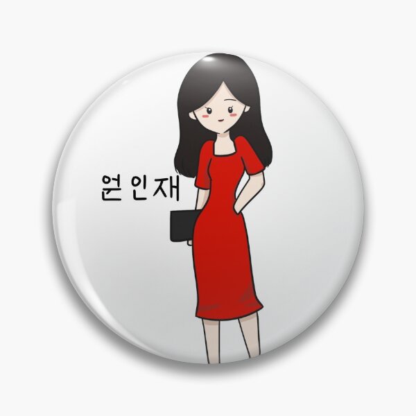 Item preview, Startup Kdrama Won In Jae designed and sold by CricketDoodles.