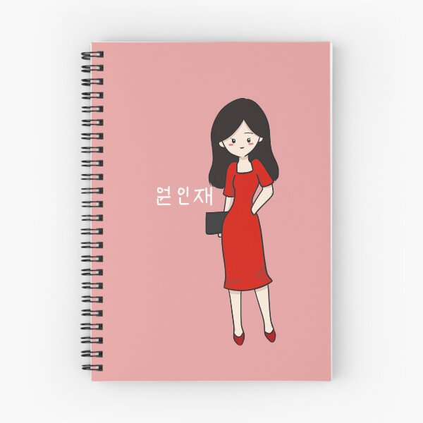 Item preview, Startup Kdrama Won In Jae designed and sold by CricketDoodles.