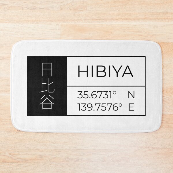 Item preview, Hibiya -Latitude and Longitude designed and sold by Heedee Design.