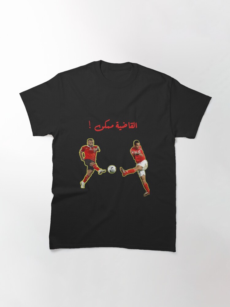 buy al ahly shirt online