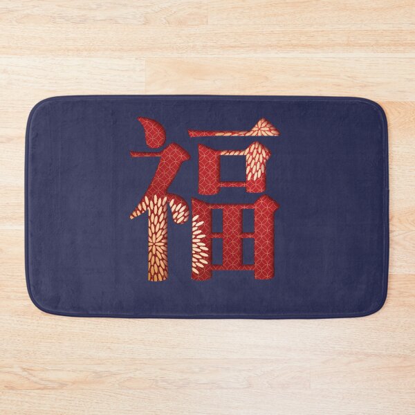 Item preview, Chinese New Year 2021 designed and sold by vladocar.